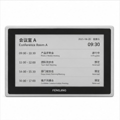13.3" Indoor E-ink Information Board,FengJing (Shenzhen) Co., Ltd.,13.3" Indoor E-ink Information Board