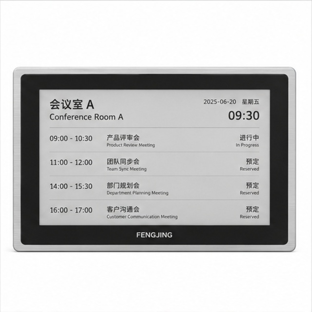 13.3" Indoor E-ink Information Board,FengJing (Shenzhen) Co., Ltd.,13.3" Indoor E-ink Information Board