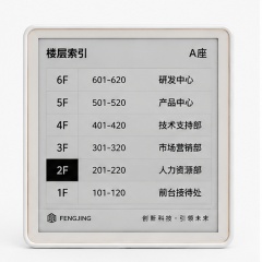 25.3" Indoor E-ink Information Board,FengJing (Shenzhen) Co., Ltd.,25.3" Indoor E-ink Information Board