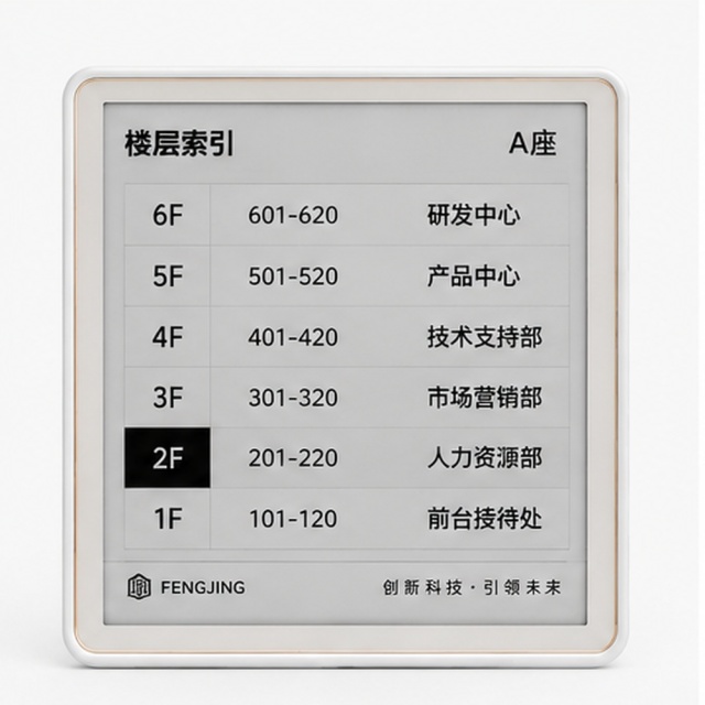 25.3" Indoor E-ink Information Board,FengJing (Shenzhen) Co., Ltd.,25.3" Indoor E-ink Information Board