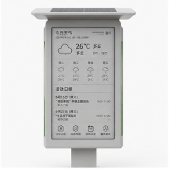 Outdoor E-ink Information Board,FengJing (Shenzhen) Co., Ltd.,Outdoor E-ink Information Board