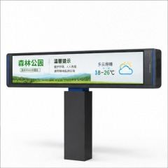 35" Outdoor LED Information Board,FengJing (Shenzhen) Co., Ltd.,35" Outdoor LED Information Board