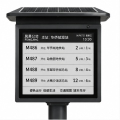 32" Outdoor E-ink Bus Electronic Stop Sign,FengJing (Shenzhen) Co., Ltd.,32" Outdoor E-ink Bus Electronic Stop Sign