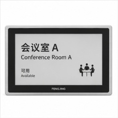 13.3" Indoor E-ink Information Board,FengJing (Shenzhen) Co., Ltd.,13.3" Indoor E-ink Information Board