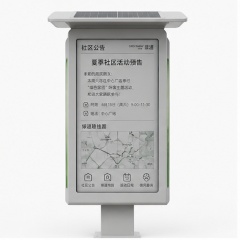 Outdoor E-ink Information Board,FengJing (Shenzhen) Co., Ltd.,Outdoor E-ink Information Board