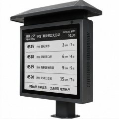 32" Outdoor E-ink Bus Electronic Stop Sign,FengJing (Shenzhen) Co., Ltd.,32" Outdoor E-ink Bus Electronic Stop Sign