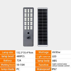 500-1000W Smart Integrated Solar Street Light - Radar Sensing for Long Battery Life,QIANJI,500-1000W Smart Integrated Solar Street Light - Radar Sensing for Long Battery Life