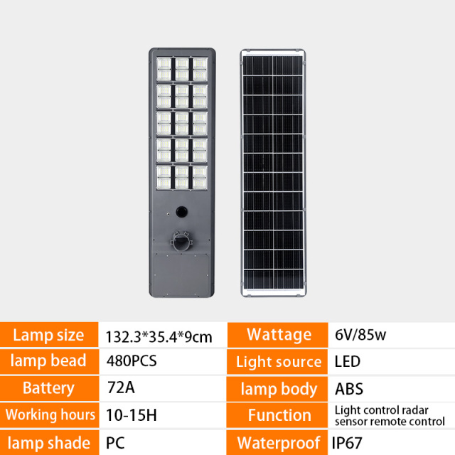 500-1000W Smart Integrated Solar Street Light - Radar Sensing for Long Battery Life,QIANJI,500-1000W Smart Integrated Solar Street Light - Radar Sensing for Long Battery Life