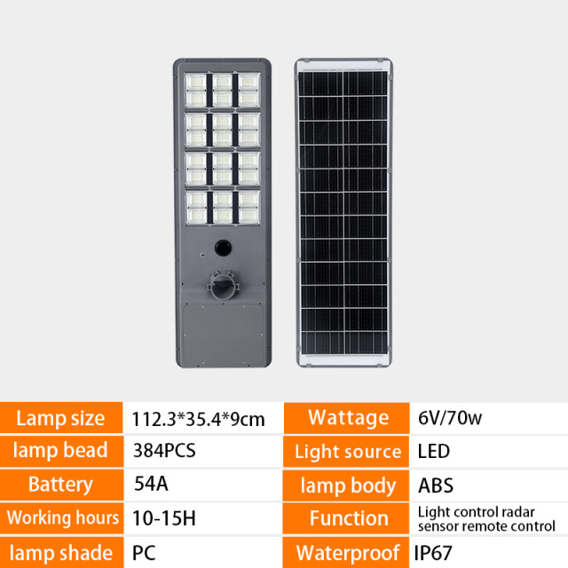 500-1000W Smart Integrated Solar Street Light - Radar Sensing for Long Battery Life,QIANJI,500-1000W Smart Integrated Solar Street Light - Radar Sensing for Long Battery Life