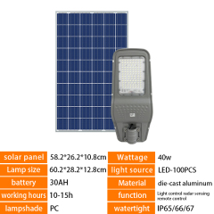 100W Split-Type Solar Street Light - Adjustable Angle Solar Panel & Remote Control,QIANJI,100W Split-Type Solar Street Light - Adjustable Angle Solar Panel & Remote Control