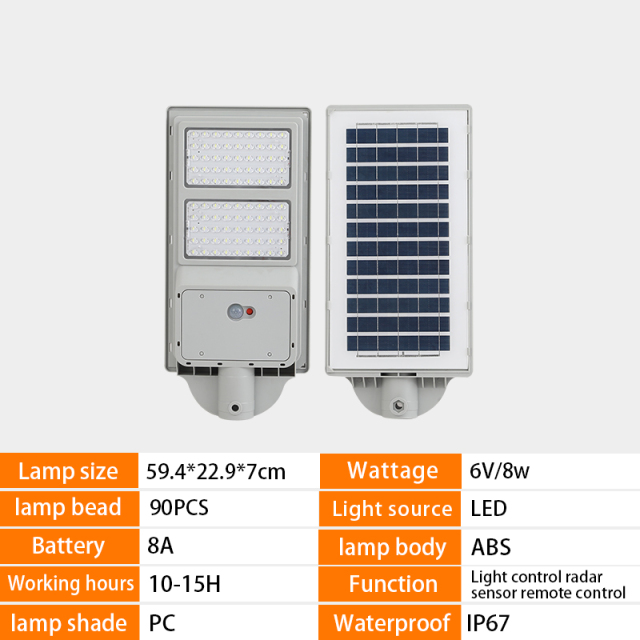 Integrated high-power outdoor motion sensor street light,QIANJI,Integrated high-power outdoor motion sensor street light-QIANJI