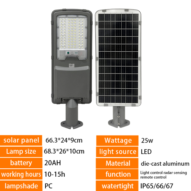 Modern design outdoor solar AC IP65 waterproof street light,QIANJI,Modern design outdoor solar AC IP65 waterproof street light-QIANJI