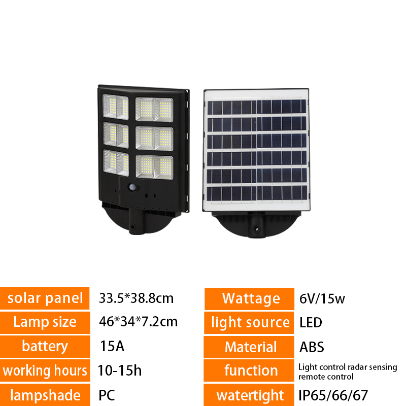 Outdoor high-power waterproof LED solar street light,QIANJI,Outdoor high-power waterproof LED solar street light-QIANJI