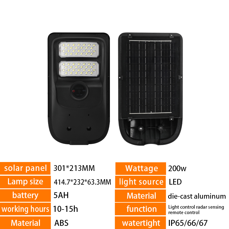 200-500W Integrated Solar Street Light,QIANJI,200-500W Integrated Solar Street Light-QIANJI