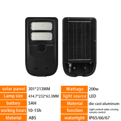 200-500W Integrated Solar Street Light,QIANJI,200-500W Integrated Solar Street Light-QIANJI