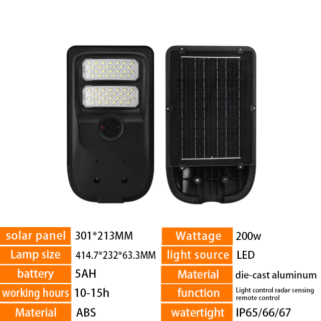 200-500W Integrated Solar Street Light,QIANJI,200-500W Integrated Solar Street Light-QIANJI