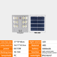 High-quality intelligent solar-powered waterproof outdoor street light,QIANJI,High-quality intelligent solar-powered waterproof outdoor street light-QIANJI