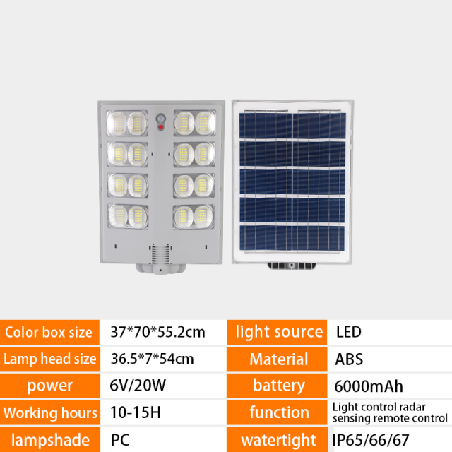 High-quality intelligent solar-powered waterproof outdoor street light,QIANJI,High-quality intelligent solar-powered waterproof outdoor street light-QIANJI