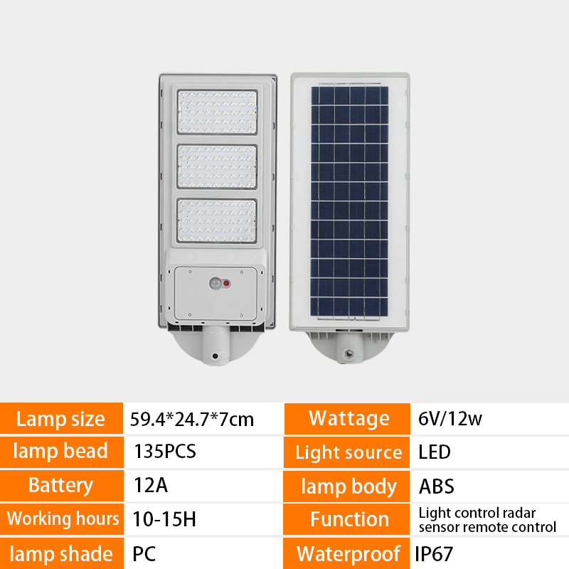 Integrated high-power outdoor motion sensor street light,QIANJI,Integrated high-power outdoor motion sensor street light-QIANJI