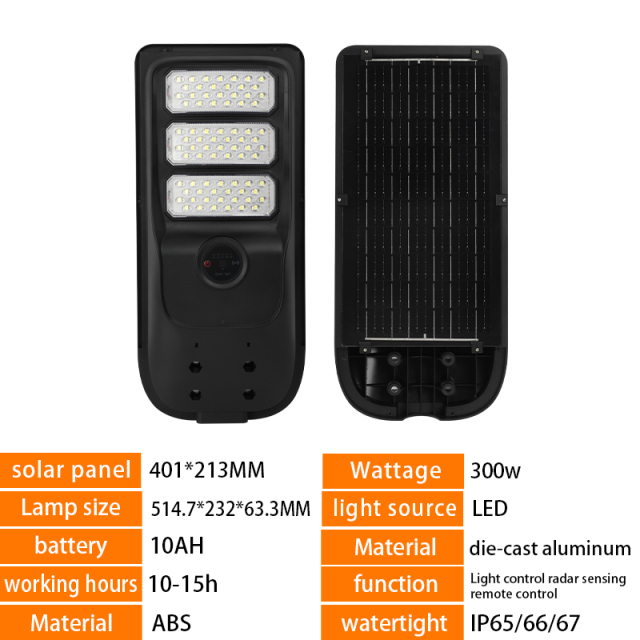 200-500W Integrated Solar Street Light,QIANJI,200-500W Integrated Solar Street Light-QIANJI