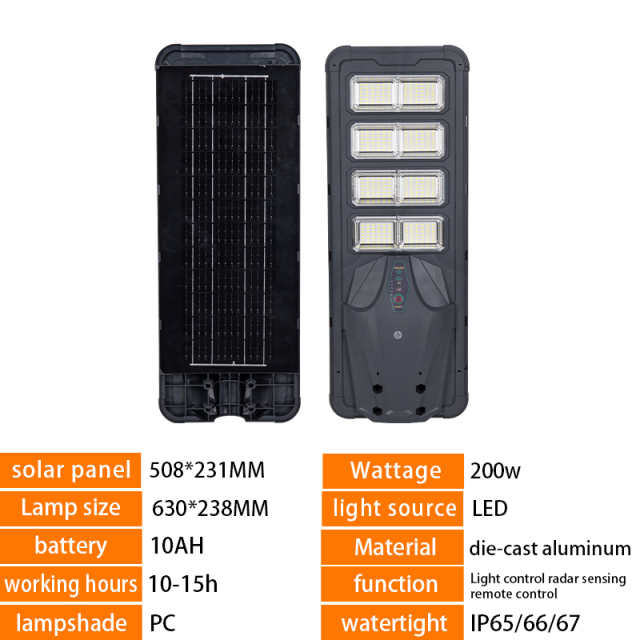 High-efficiency outdoor solar AC street light with IP65 waterproof rating,QIANJI,High-efficiency outdoor solar AC street light with IP65 waterproof rating-QIANJI