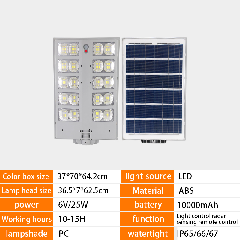 High-quality intelligent solar-powered waterproof outdoor street light,QIANJI,High-quality intelligent solar-powered waterproof outdoor street light-QIANJI