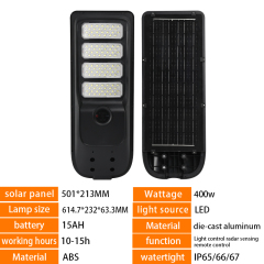 200-500W Integrated Solar Street Light,QIANJI,200-500W Integrated Solar Street Light-QIANJI