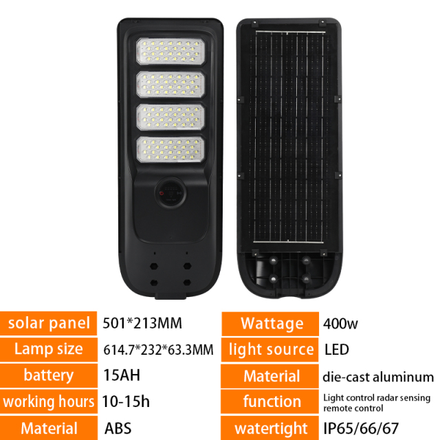 200-500W Integrated Solar Street Light,QIANJI,200-500W Integrated Solar Street Light-QIANJI