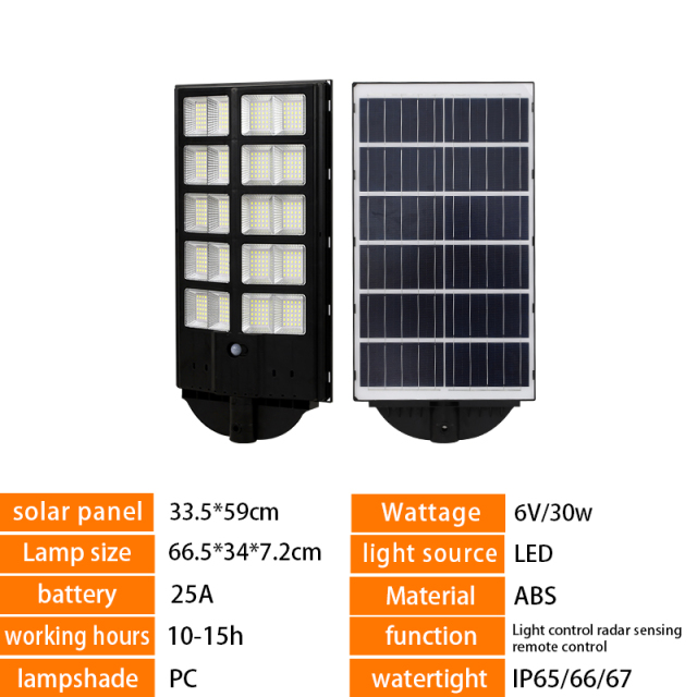 Outdoor high-power waterproof LED solar street light,QIANJI,Outdoor high-power waterproof LED solar street light-QIANJI