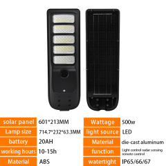 200-500W Integrated Solar Street Light,QIANJI,200-500W Integrated Solar Street Light-QIANJI