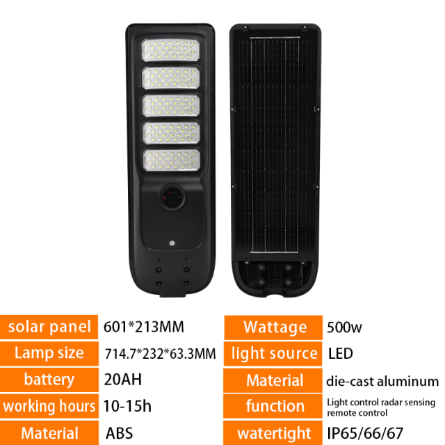 200-500W Integrated Solar Street Light,QIANJI,200-500W Integrated Solar Street Light-QIANJI