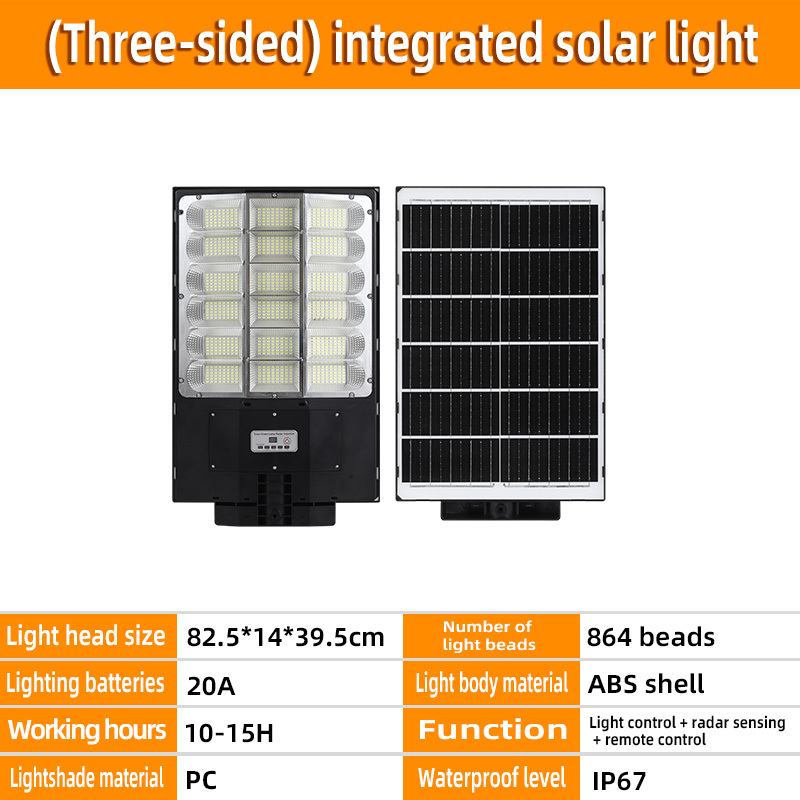 Three-sided integrated solar street light | Wide-area illumination with no dark spots,QIANJI,Three-sided integrated solar street light | Wide-area illumination with no dark spots-QIANJI