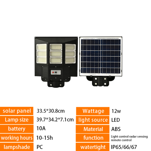 Intelligent integrated LED solar street light,QIANJI,Intelligent integrated LED solar street light