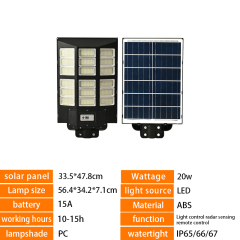 Intelligent integrated LED solar street light,QIANJI,Intelligent integrated LED solar street light