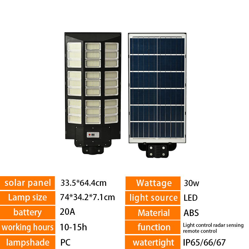 Intelligent integrated LED solar street light,QIANJI,Intelligent integrated LED solar street light