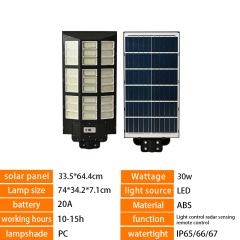 Intelligent integrated LED solar street light,QIANJI,Intelligent integrated LED solar street light