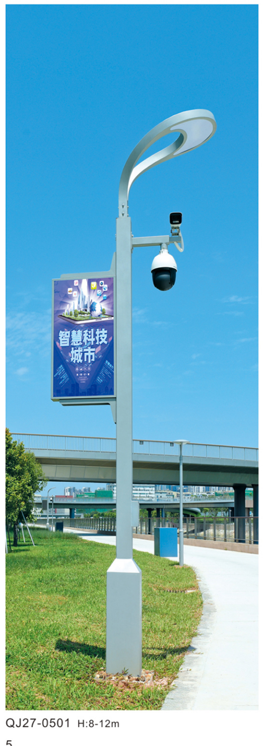 智慧路灯-QJ27-0501,千吉,智慧路灯-QJ27-0501