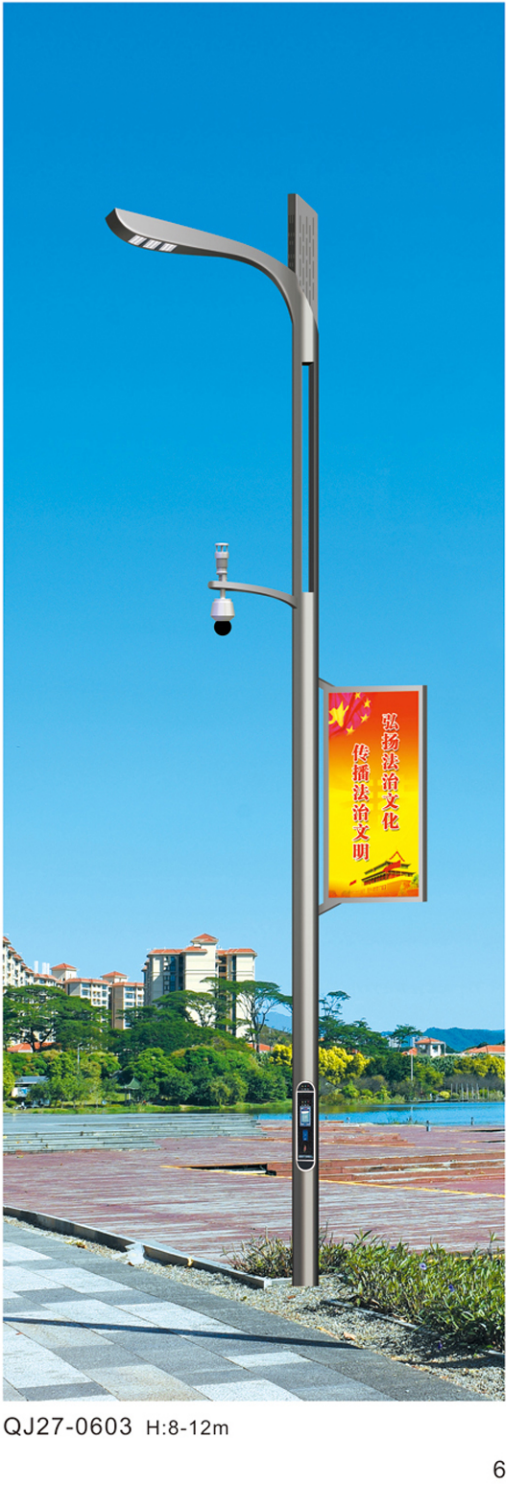 智慧路灯-QJ27-0603,千吉,智慧路灯-QJ27-0603