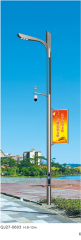 智慧路灯-QJ27-0603,千吉,智慧路灯-QJ27-0603