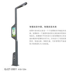 智慧路灯-QJ27-0901,千吉,智慧路灯-QJ27-0901