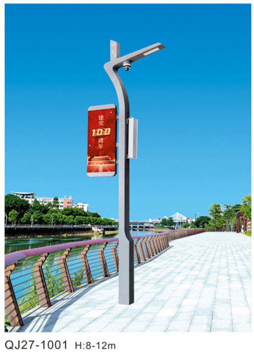 智慧路灯-QJ27-1001,千吉,智慧路灯-QJ27-1001