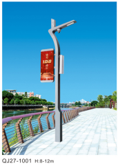 智慧路灯-QJ27-1001,千吉,智慧路灯-QJ27-1001