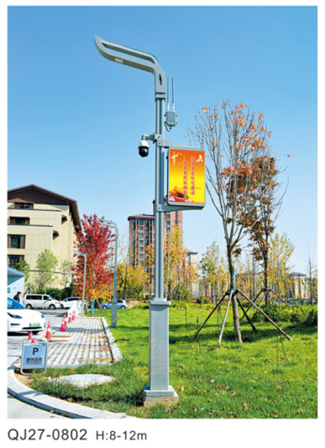 智慧路灯-QJ27-0802,千吉,智慧路灯-QJ27-0802