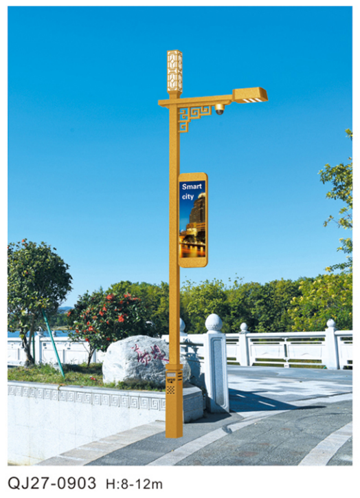 智慧路灯-QJ27-0903,千吉,智慧路灯-QJ27-0903