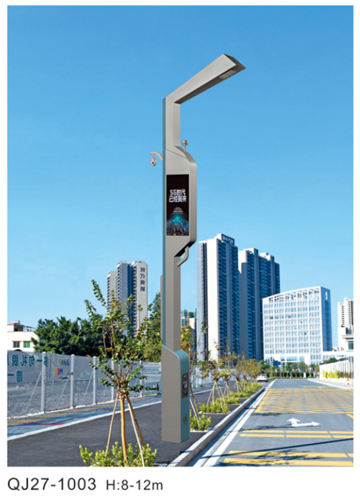 智慧路灯-QJ27-1003,千吉,智慧路灯-QJ27-1003