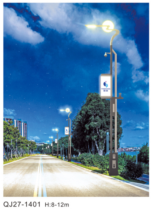 智慧路灯-QJ27-1401,千吉,智慧路灯-QJ27-1401