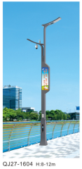 智慧路灯-QJ27-1604,千吉,智慧路灯-QJ27-1604