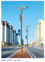 智慧路灯-QJ27-2103,千吉,智慧路灯-QJ27-2103