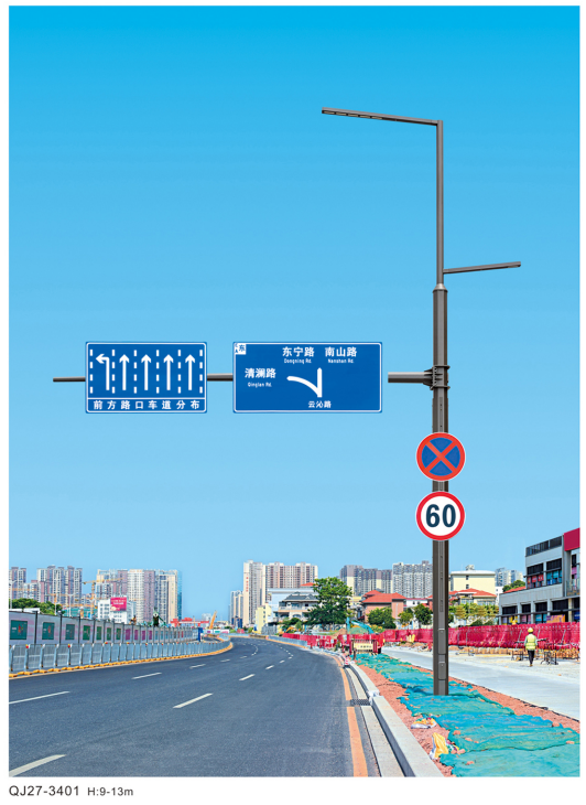 综合杆路灯-QJ27-3401,千吉,综合杆路灯-QJ27-3401