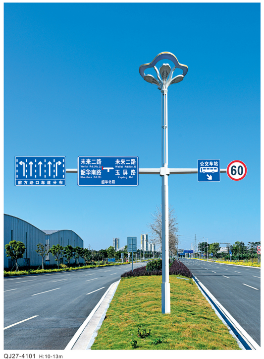 综合杆路灯-QJ27-4101,千吉,综合杆路灯-QJ27-4101